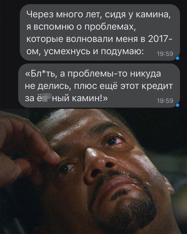 Народная меДИЧина 1037