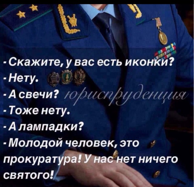 Сын депутата Госдумы Бориса Иванюженкова задержан по подозрению в убийстве 23-летнего парня.