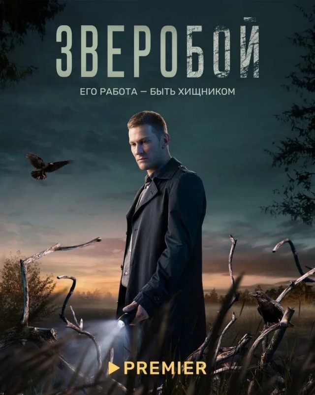 О,да! Любителям чернухи в стиле Быкова