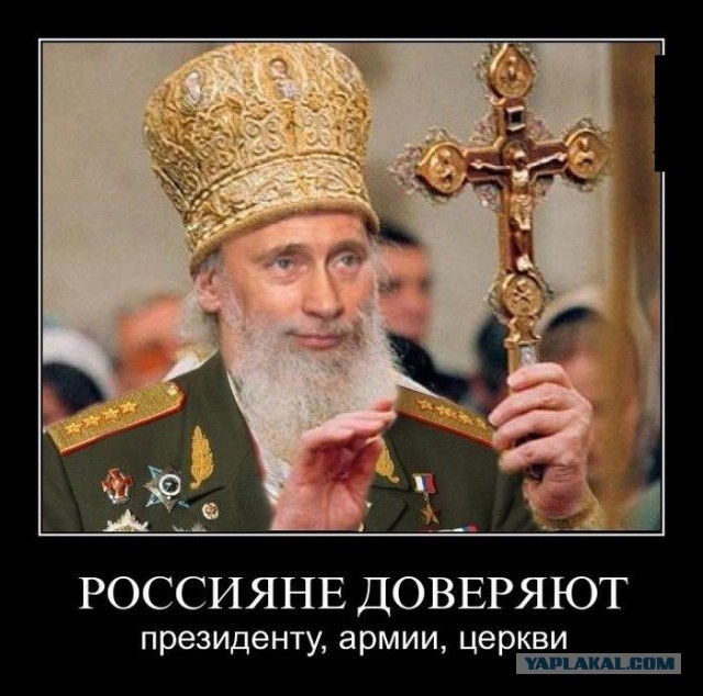 Скандальная правда о богатстве России. Глава 1
