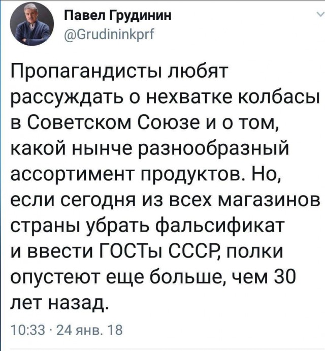 Когда продукты были большими