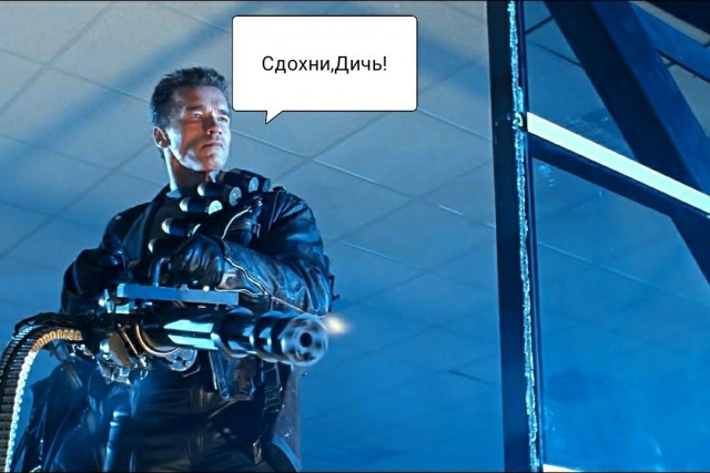 Астрахань