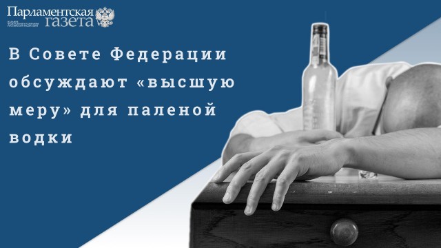 Победная поступь идиотизма по планете – том 12