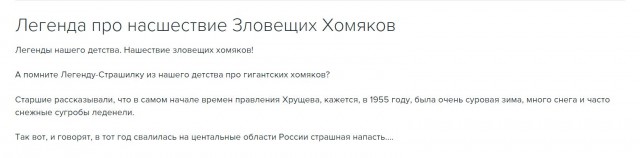Победная поступь идиотизма по планете – том 13