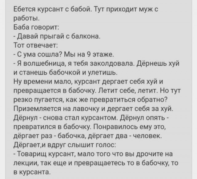 Так себе картинки 02.05.23