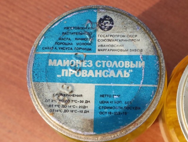 Картинки разные про СССР 07.05.23