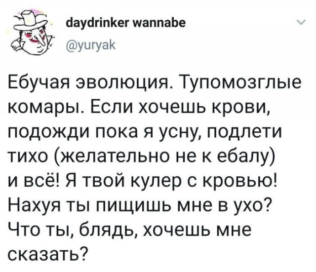 Картинки и мемы, это май-чародей всяко разно - 177