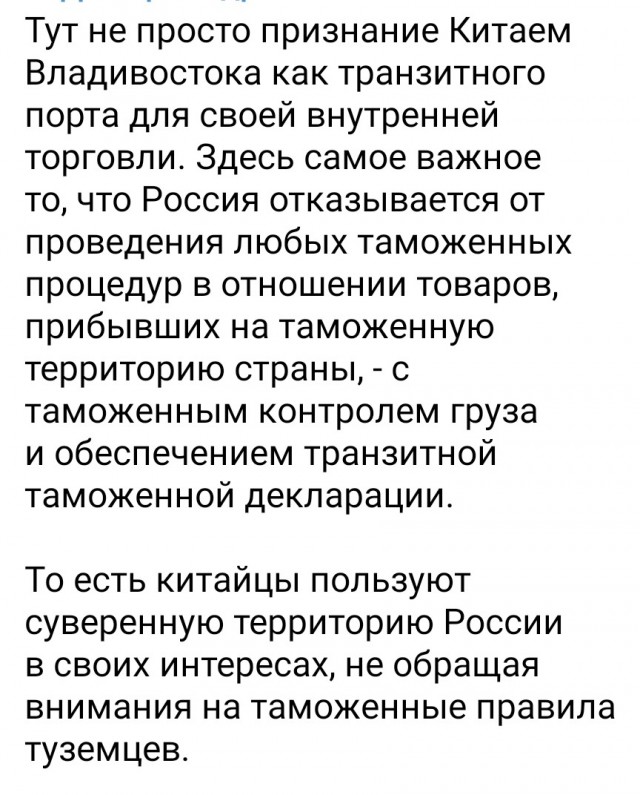 А за что же воевали в Великую отечественную войну?