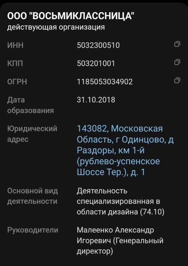 Нуштош 26.05.2023