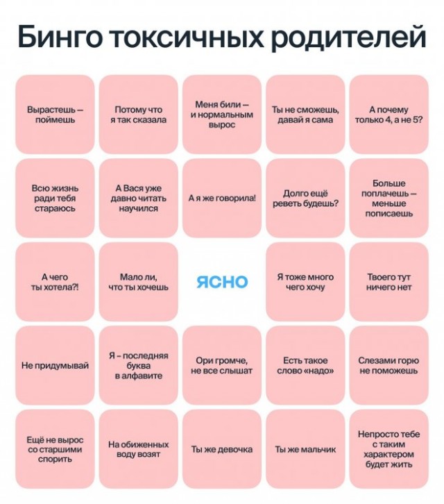 Картинки и мемы, всяко разно - 181