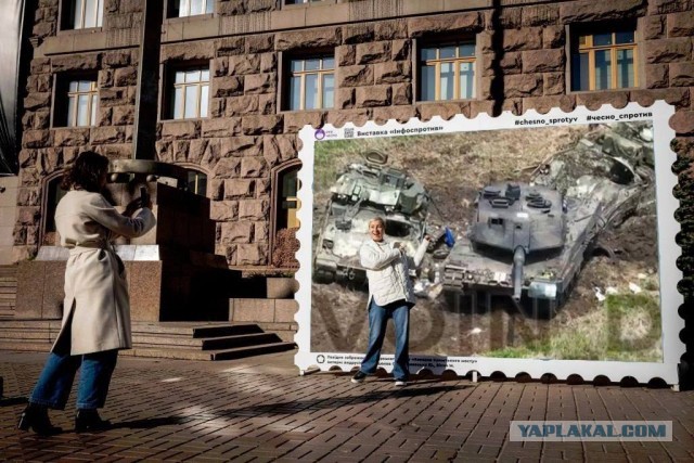 Кросивое