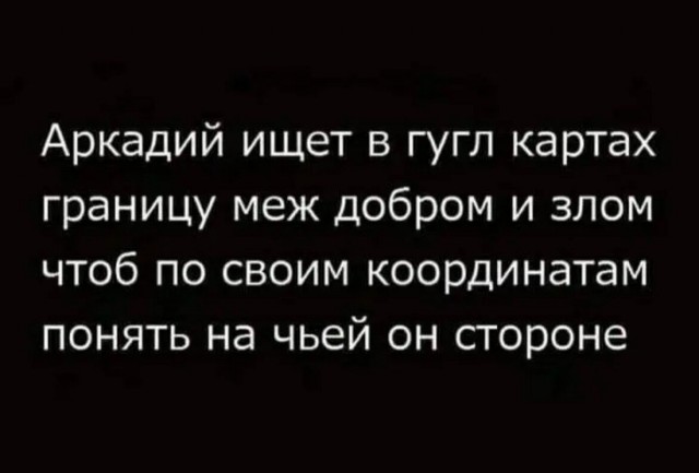 Юмор в картинках и без 23.06