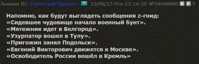 Евгений Пригожин в штабе ЮВО в Ростове