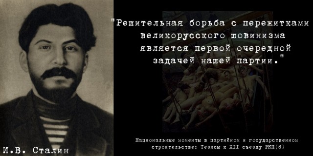 Почему Сталин сумел поднять страну, а Путин не может?
