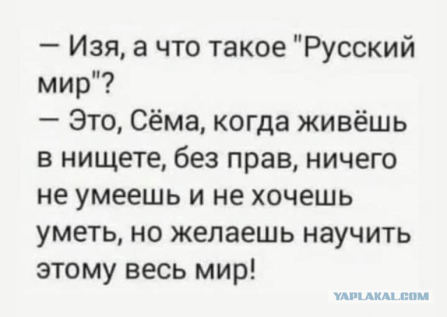 В Краснодаре задержан активист за наклеку на авто  - «Прав тот, кто защищает свой дом».