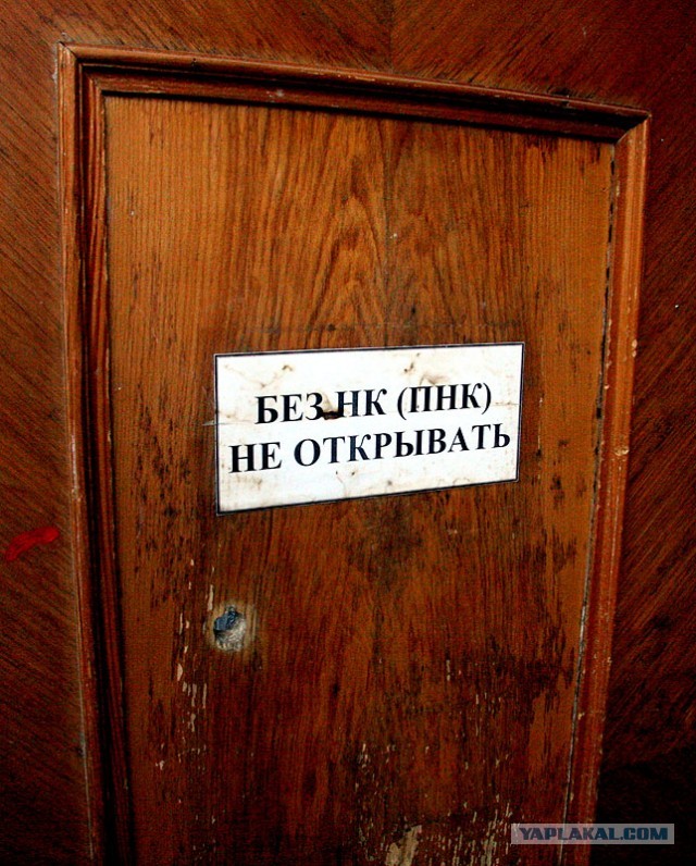 Известная тюрьма в Минске