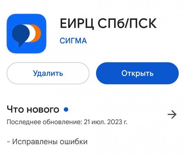 СПб. А Вы уже платите Ростелекому 280 рублей в месяц во исполнение?