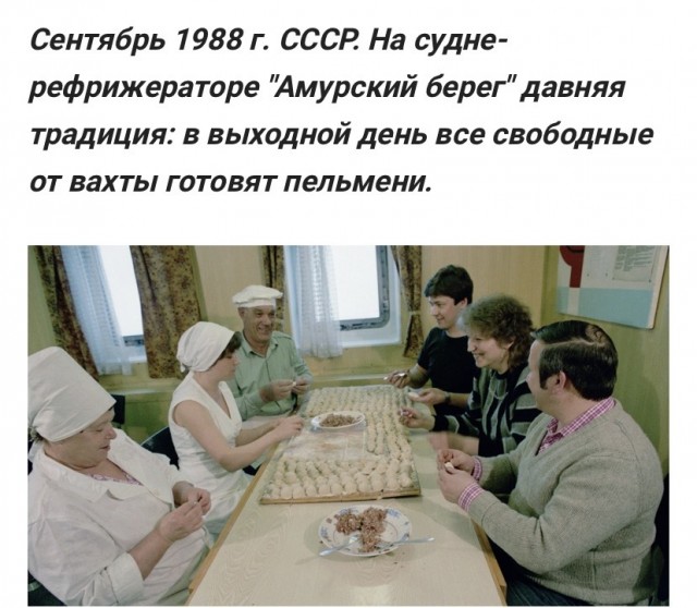 Фотографии из прошлого нашей страны - 32