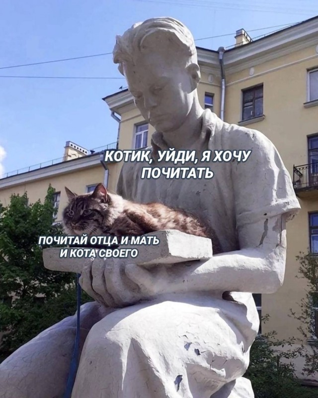 Без врага жизнь скучна, а с врагом - интересна
