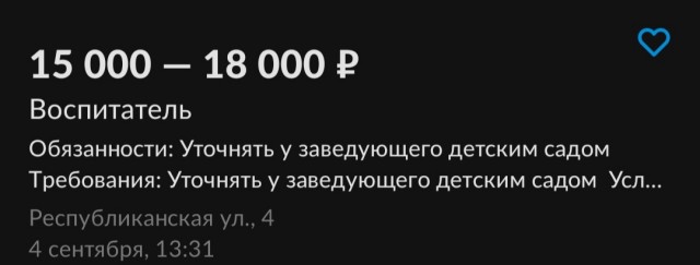 Примерно 15 млн россиян находятся в состоянии глубокой депрессии