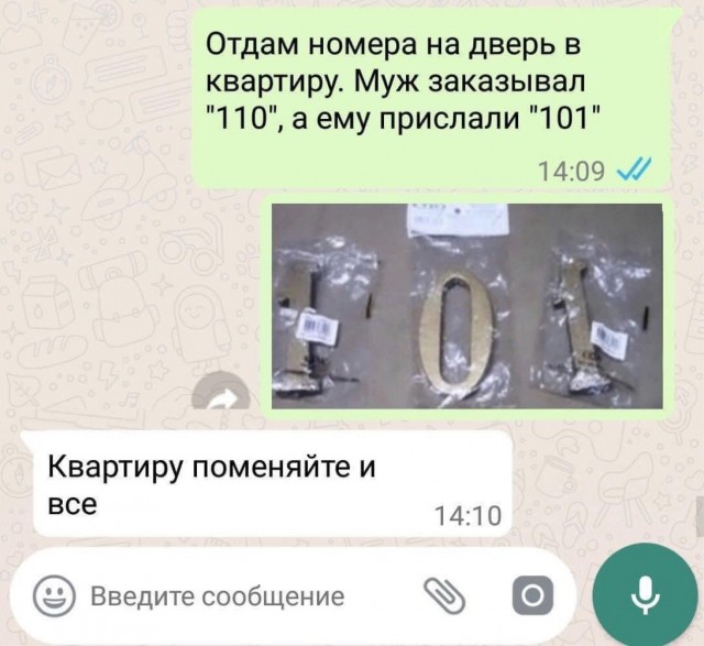Отряд быстрого деградирования