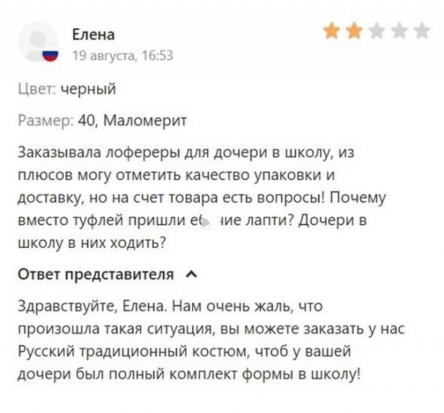 Скриншоты и комментарии из социальных сетей 29.09.23