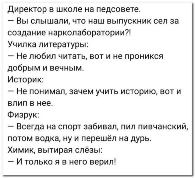 Советы от жадины, скряги и редкого жмота
