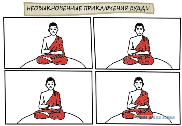 Слава Богу, я атеист - 5