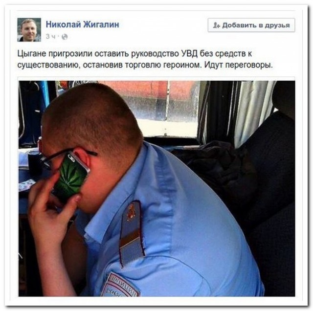 Двое студентов из Средней Азии, обучающихся на полицейских, подрабатывали закладчиками