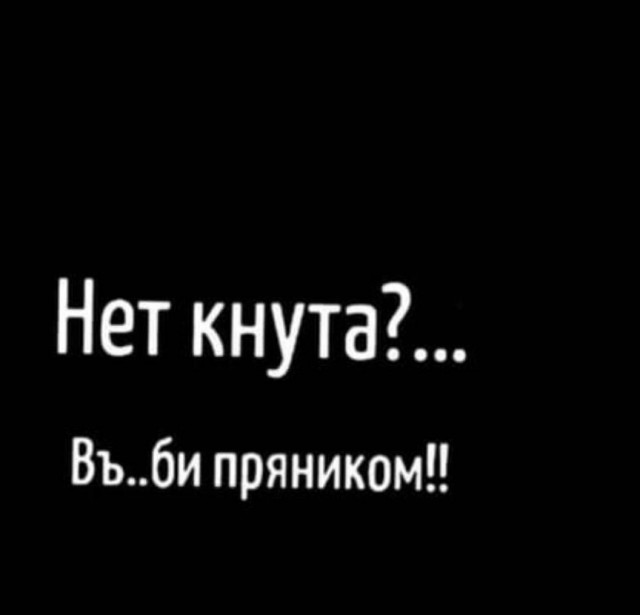 Юмор в картинках и без