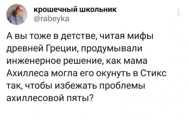 Выходная Хня для деградантов