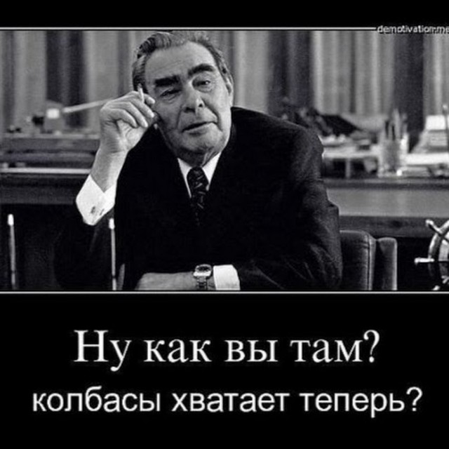 Кто продвигает это у нас?
