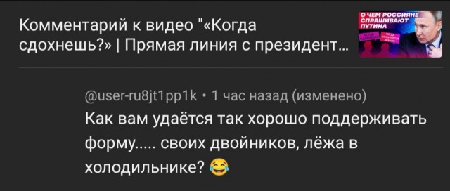 Прямая линия Владимира Путина 14 декабря 2023 года: онлайн-трансляция