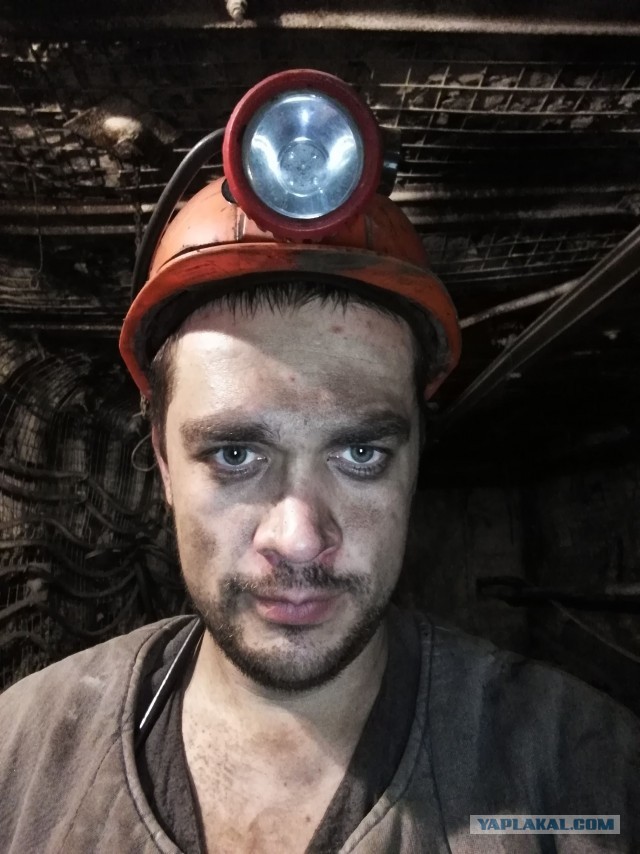 Себя покаж