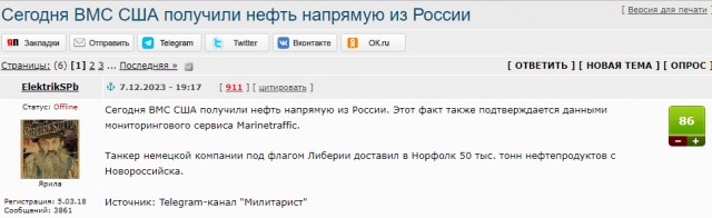 В США разбился стратегический бомбардировщик