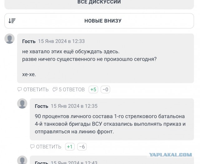 Отказ солдат ВСУ на камеру от выполнения приказа