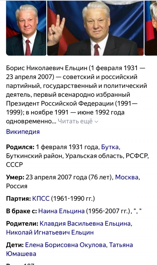 Аэрофлот: история советской авиакомпании — в фотографиях