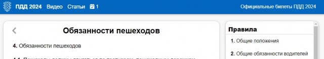 "Не смотрит нихера, бл.."
