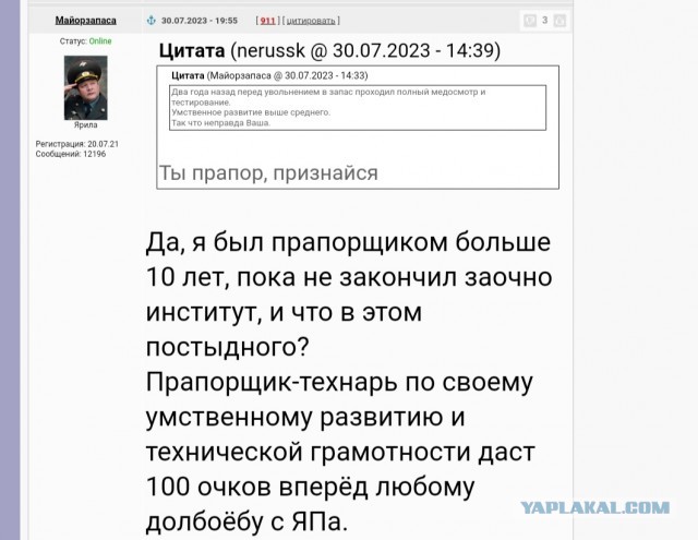 Любимый армейский анекдот. Подхватывайте