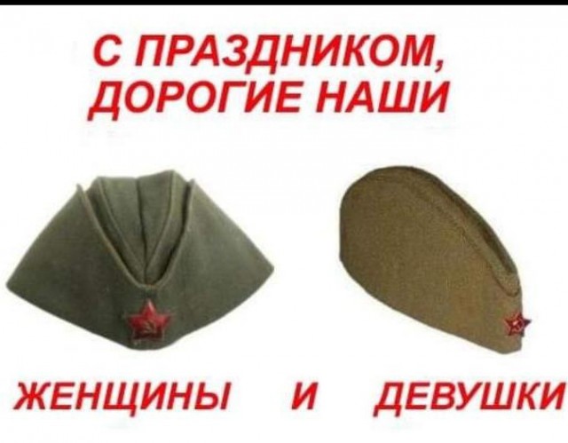 Открытки на 8-е марта