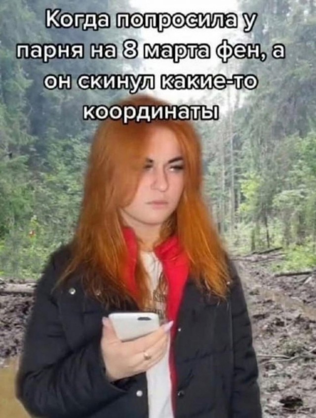 Тлидцать тли от 11 маЛта