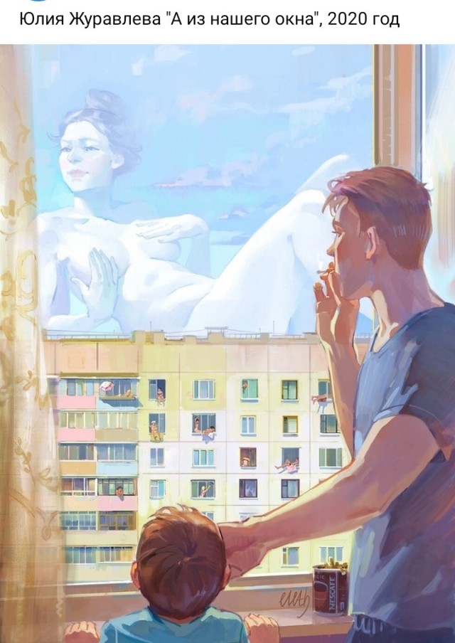 АРТ-Воскресенье