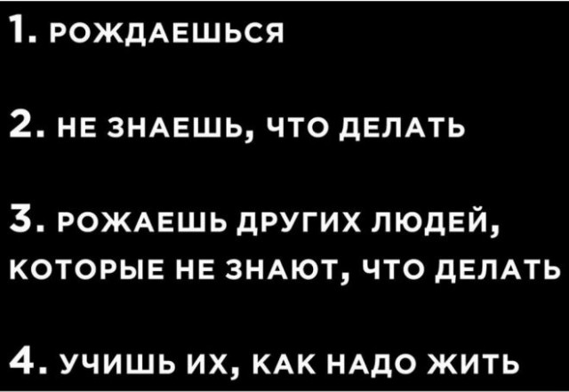 Сброс балласта. Картинки