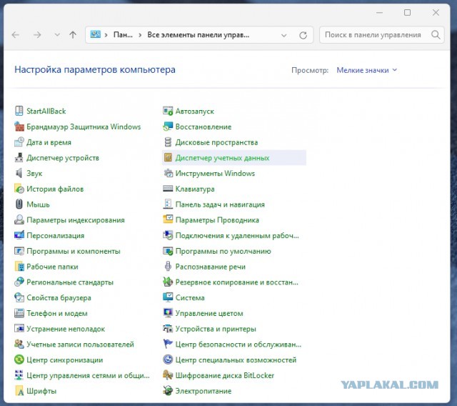 Windows 10 завоевала 70% доли рынка, несмотря на свой 9-летний возраст