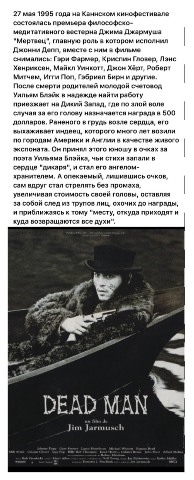 Интересные фотографии 1990-х 28.05.24