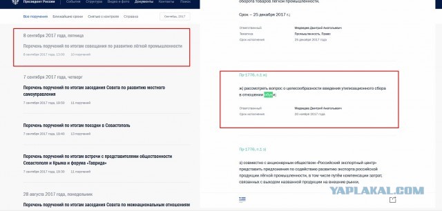 Правительство РФ приняло постановление об обязательной маркировке велосипедов. Велики подорожают