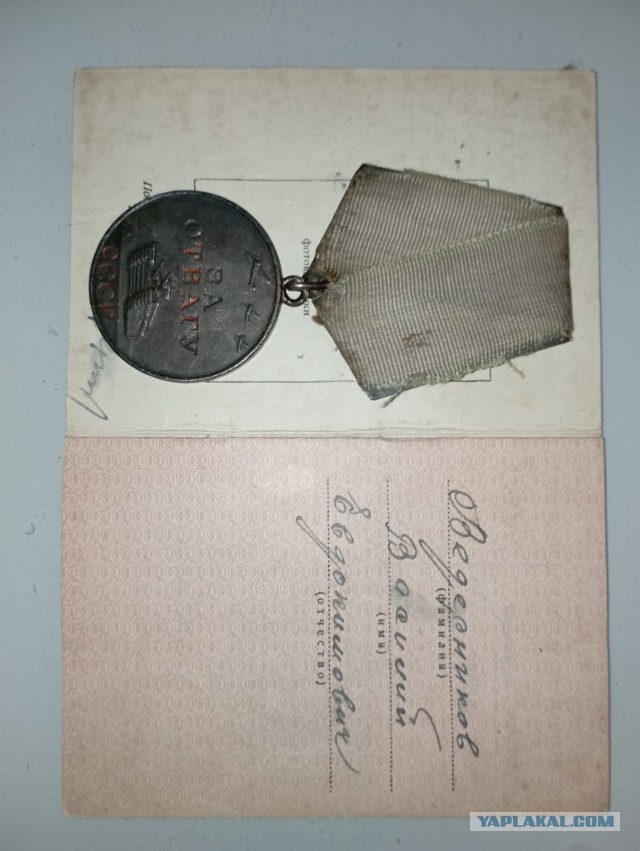 22.06.1941