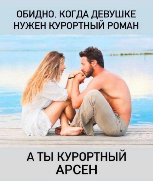 Юмор в картинках и без
