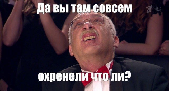 Открытие олимпиады