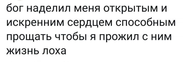 Всего понемногу. От 07.08